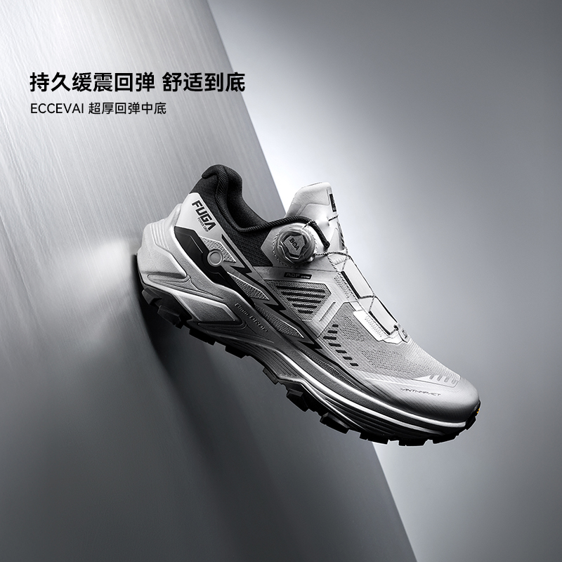KAILAS 2026, Nuevo Modelo Fuga - Men'S Shoes Vibram reseña y precio